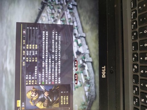 三国志13黄巾怎么[图2]