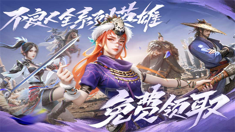 新不良人图3