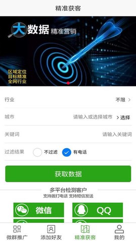 脉小熊图3