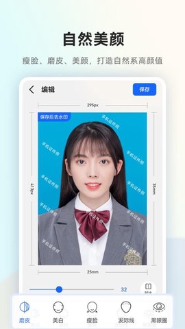 一寸证件照随拍图3