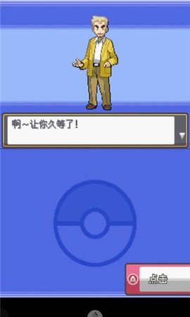 口袋妖怪银魂[图2]