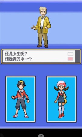 口袋妖怪银魂[图3]