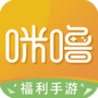 咪噜游戏