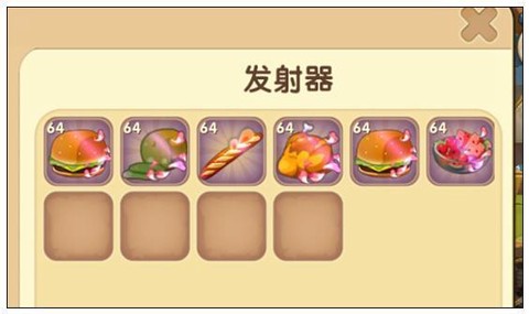 迷你世界抽奖机怎么做[图1]