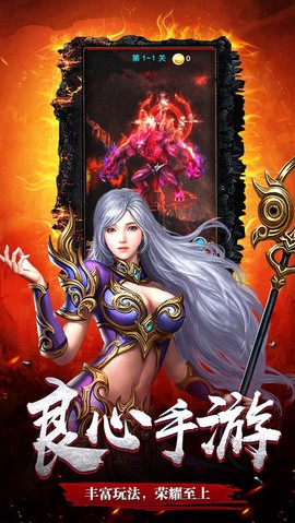 贪婪玩月图2