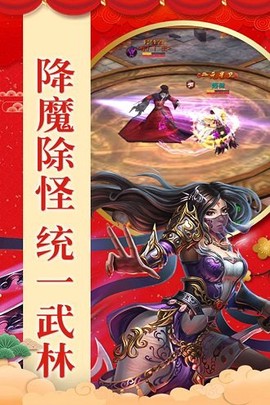 梦幻江湖[图1]