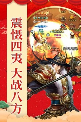 梦幻江湖图3