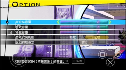 弹丸论破图3