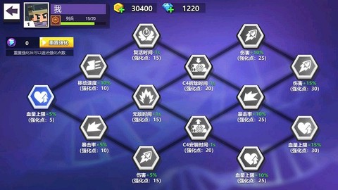 像素枪战荣耀[图5]