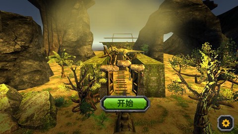 恐龙山谷历险图1