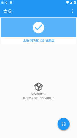 太极框架图1