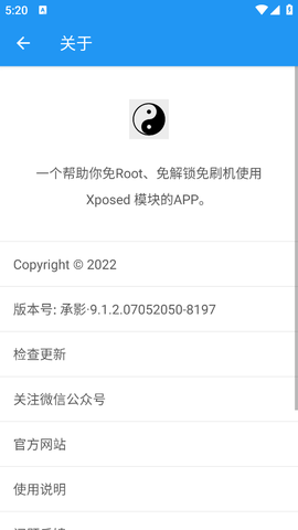 太极框架图3