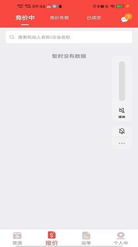 织布鸟承运人[图1]