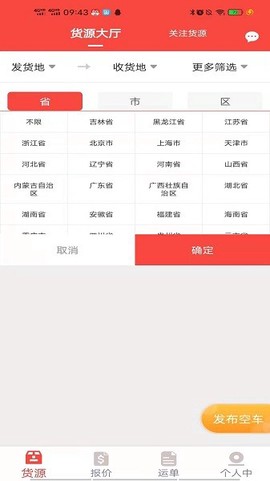 织布鸟承运人图3