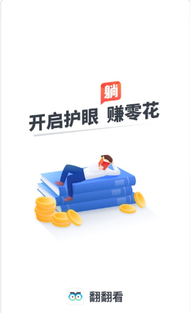 翻翻看图1