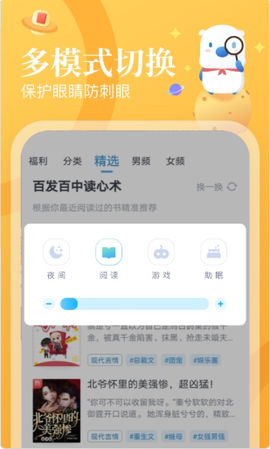 翻翻看图2