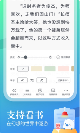 翻翻看图3