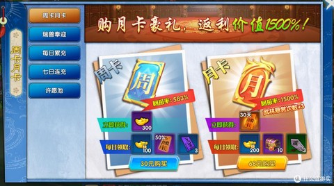 武林外传宣战金币怎么[图1]