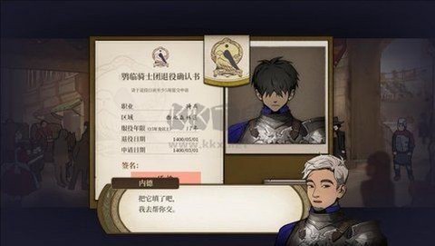火山的女儿正版中文版[图2]