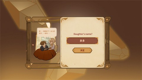 火山的女儿正版中文版图3