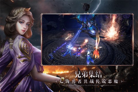 黑暗之潮：契约[图1]