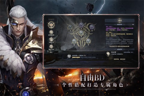黑暗之潮：契约[图2]
