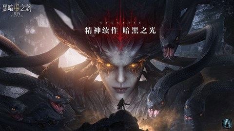 黑暗之潮：契约[图7]