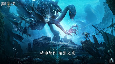 黑暗之潮：契约[图8]