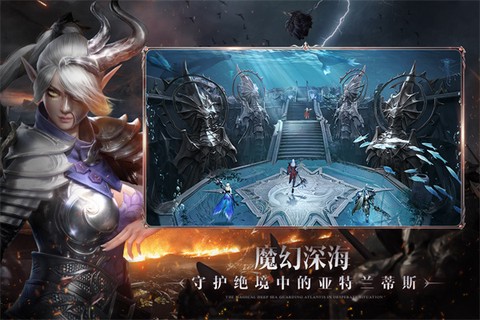 黑暗之潮：契约图2