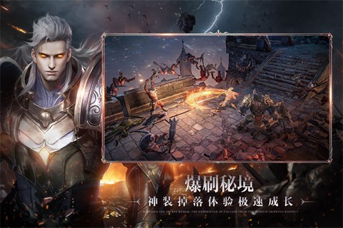 黑暗之潮：契约图3
