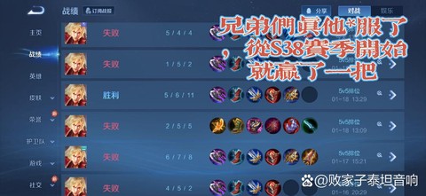 王者荣耀嘲讽是什么意思