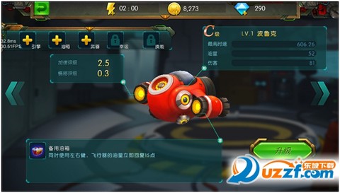 梦幻之翼[图2]