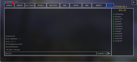 钢铁六角[图6]