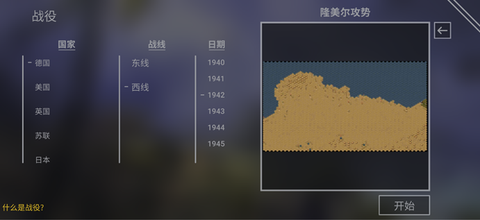 钢铁六角[图8]