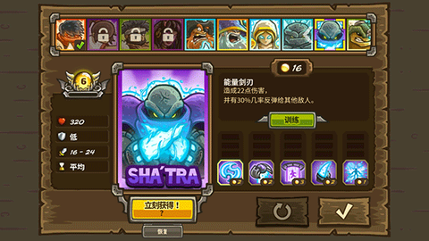 王国保卫战[图11]