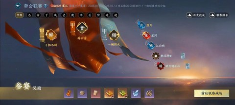 逆水寒怎么退出游戏[图1]