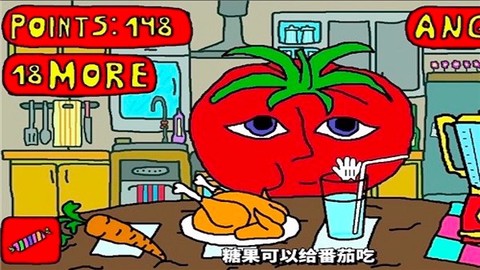 梦幻水果图3