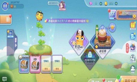 贪吃蛇蛇大挑战图3
