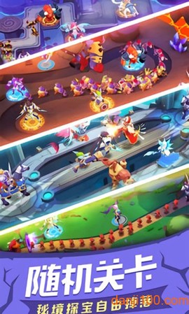 塔防守卫战：皇家战争图1