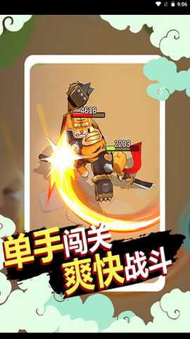 狗子的反击图1