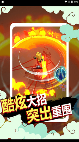 狗子的反击图3
