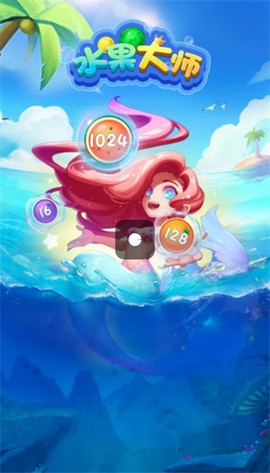 水果大师图1