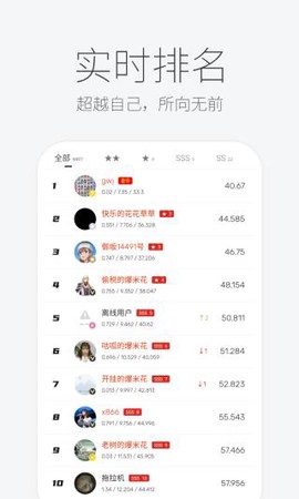 扫雷联萌[图1]