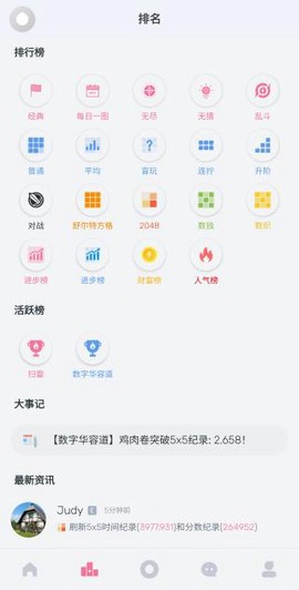 扫雷联萌[图4]