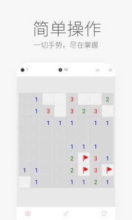 扫雷联萌图3