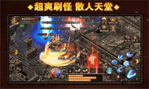 神舰之战官方版[图1]