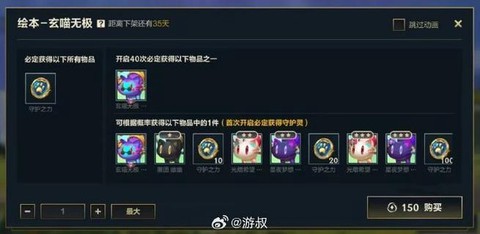 英雄联盟点券怎么便宜