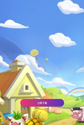 村长养猪场图3