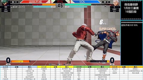 ps4拳皇怎么对战[图2]