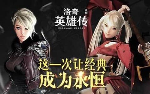 洛奇英雄传[图1]